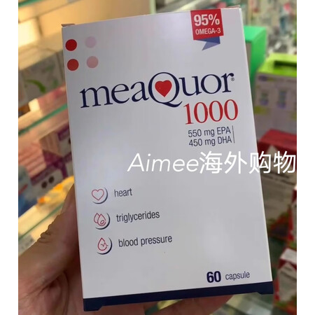 万宁代现货意大利金凯撒鱼油鱼油粒 60粒/盒 金凯撒60粒