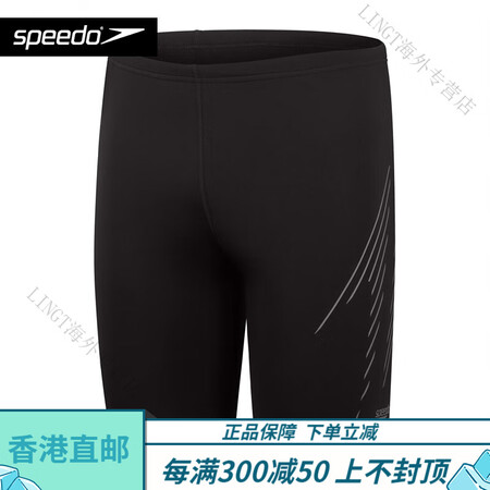 速比涛（Speedo）官方旗舰男士及膝泳裤抗氯游泳比赛竞速成...