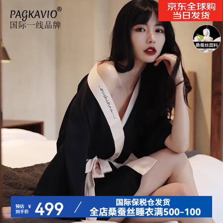 PAGKAVIO国际一线品牌真丝睡衣女100%桑蚕丝睡裙睡袍...