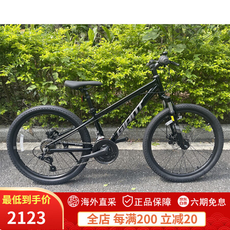 捷安特（GIANT）ATX610青少年男孩女孩学生儿童减震山...