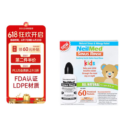 【neilmed0705928003002】neilmed洗鼻器儿童鼻腔冲洗器生理盐水洗鼻器120ml+60包洗鼻盐 2岁以上【行情 报价 价格 评测】-京东
