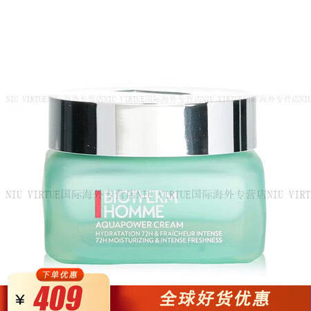 碧欧泉（BIOTHERM）套装 男士护肤套水动力洁面乳亮肤精...