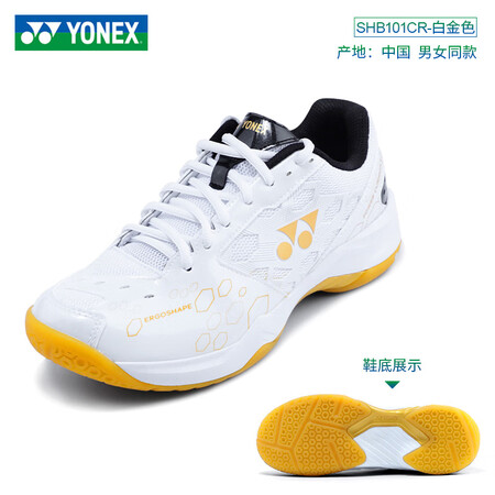 尤尼克斯（YONEX）羽毛球鞋训练防滑生胶底牛津底运动鞋 1...