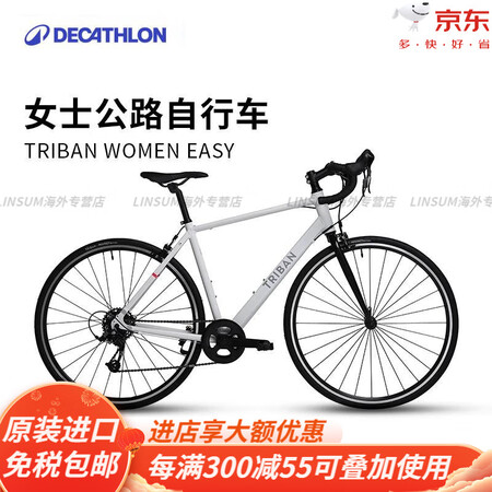 迪卡侬（DECATHLON）WomanEasy女式公路自行车...