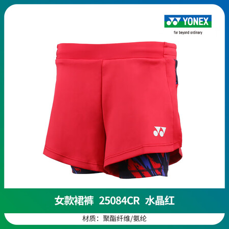 尤尼克斯（YONEX）尤尼克斯羽毛球服男款女大赛服T恤短裤裙...
