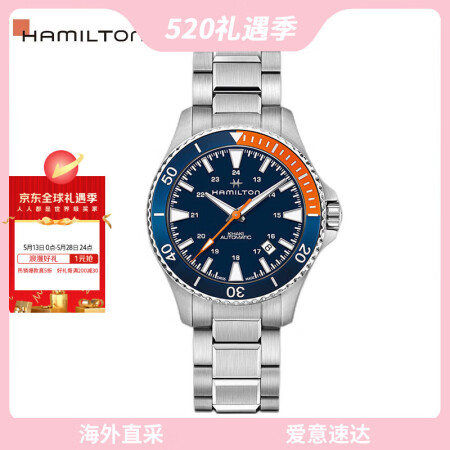 汉米尔顿（Hamilton）瑞士手表 卡其海军系列蓝水肺自动...