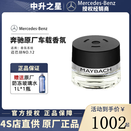 奔驰原厂进口迈巴赫GL S480 S350 S400 S45...