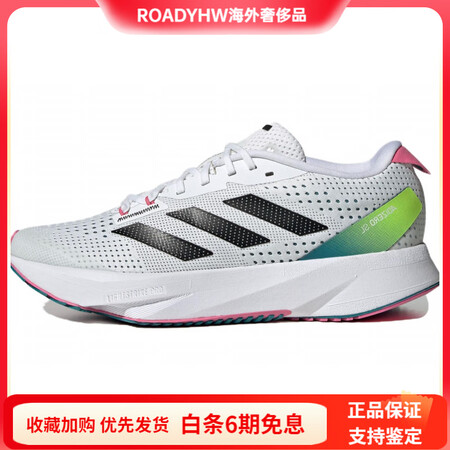 阿迪达斯 （adidas）AdizeroSL舒适百搭耐磨透气...
