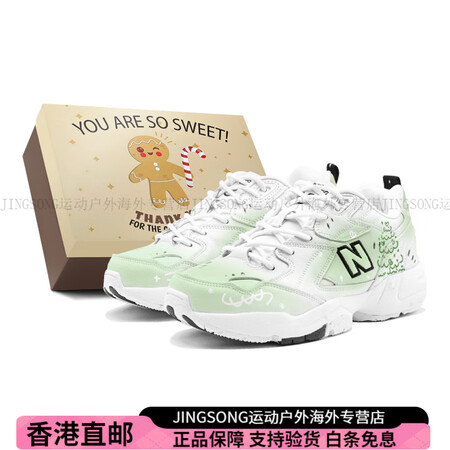 NEW BALANCE定制NB608V1圣诞风圣诞树涂鸦渐变...