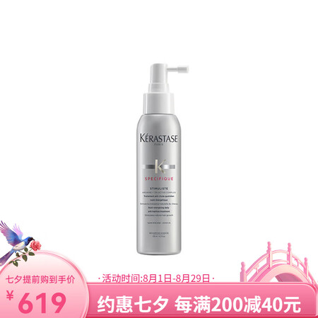 卡诗（KERASTASE）防脱发喷雾 固发 护发营养液 防脱...