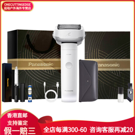 松下（Panasonic）松下 ES-LM51 往复式 电动...
