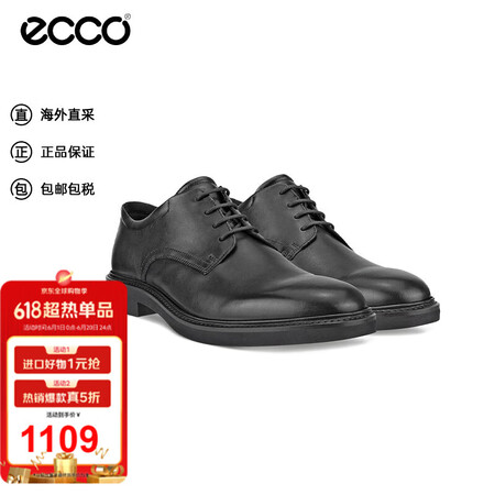 爱步（ECCO）休闲皮鞋男 商务正装鞋德比鞋 都市伦敦系列 ...