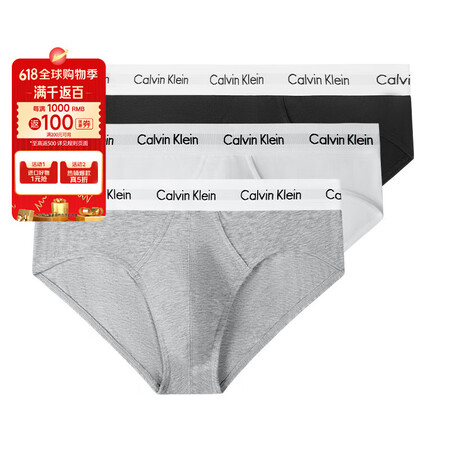 【Calvin Klein0000U2661G】Calvin Klein CK男士时尚舒适三角内裤 3条装 0000U2661G 黑白灰-三角款 XL 【行情 报价 价格 评测】-京东