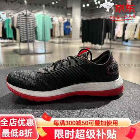 阿迪达斯 （adidas）男子跑步鞋ZGBOOST爆米花缓震...