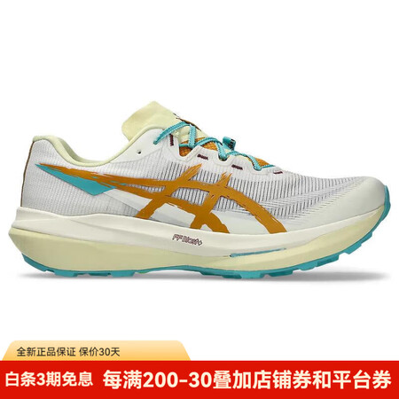 亚瑟士（ASICS）新款FUJISPEED 4 轻量缓震 稳...