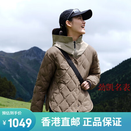 波司登轻薄羽绒服女2024春秋新款美拉德穿搭无领羽绒服B40...