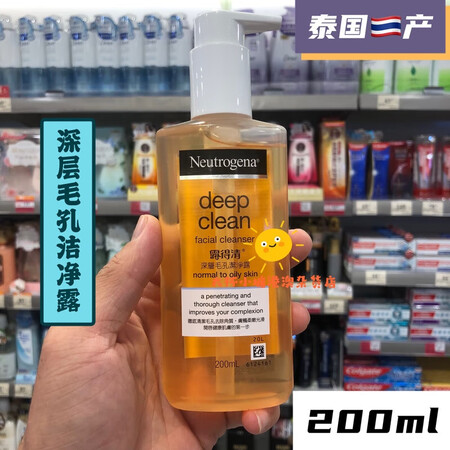 澳門购 卸妆乳液油洁面露眼唇深层淨透毛孔 湿巾 深层毛孔洁净...