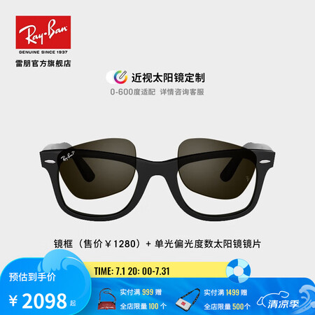 雷朋（RayBan）近视墨镜徒步旅行者男女太阳镜901黑色镜...