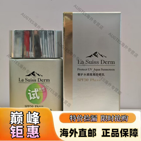 京健康膳【京健康】睿致肌源塑颜弹润精华水乳液焕采双抗眼霜隔离...