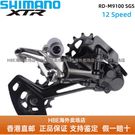 SHIMANO禧玛诺禧玛诺M9100后拨12速山地自行车变速...