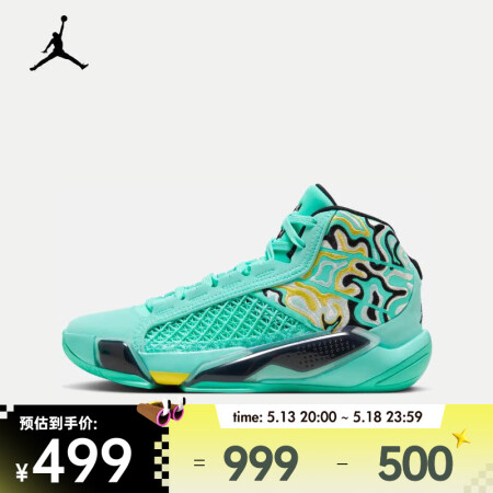 耐克（NIKE）AIR JORDAN XXXVIII GUO...