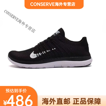 耐克（NIKE）赤足4.0 Free男女针织飞线薄款运动跑步...