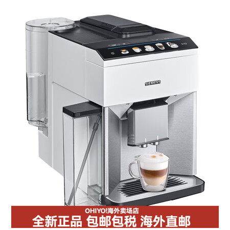 西门子（SIEMENS）[新品]西门子全自动咖啡机奶咖研磨一...