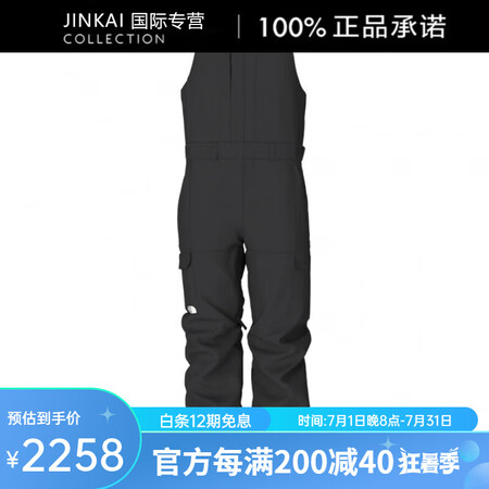 北面（The North Face）防水透气可调节腰带背带连...