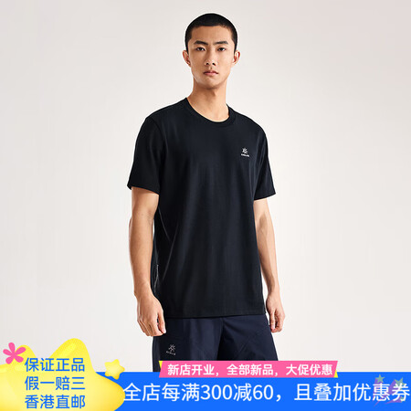 凯乐石中性款8000+棉T短袖户外运动登山徒步男女 玄青黑 ...