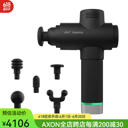 HYPERICE 海博艾斯Hypervolt 2 Pro敲击...