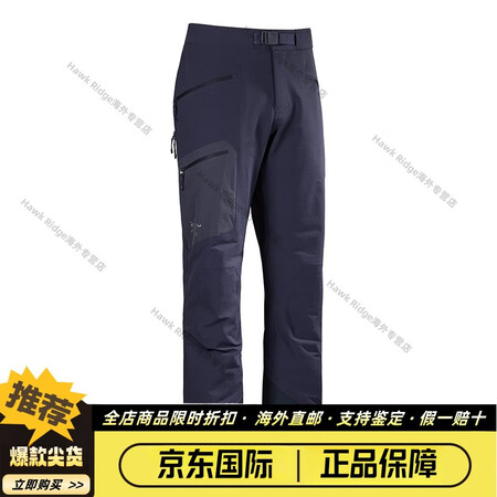 始祖鸟男款户外长裤 RUH OFTHELL 轻量保暖舒适户外...