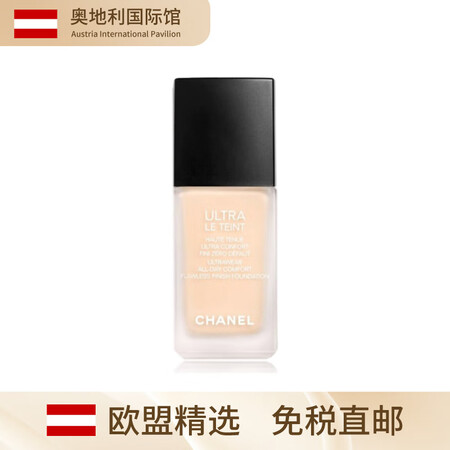 香奈儿（Chanel）/柔光持妆粉底液30ml磨砂瓶持久遮瑕...