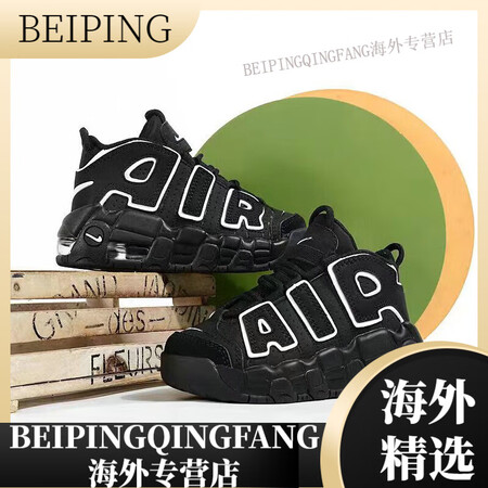 耐克（NIKE）2025新款Nike童鞋气垫高帮男女透气夏季...