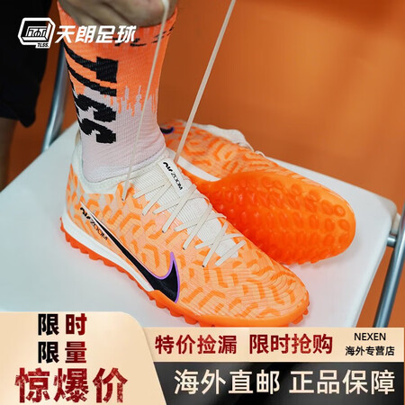 耐克（NIKE）足球鞋刺客15缓震Zoom低帮次顶TF碎钉人...