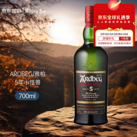 雅柏（Ardbeg）5年 阿贝小怪兽 苏格兰艾雷岛威士忌 7...