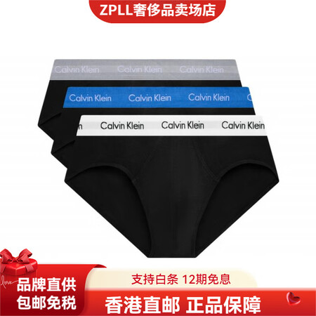 Calvin KleinCK/拼色字母Logo中腰三角内裤男...