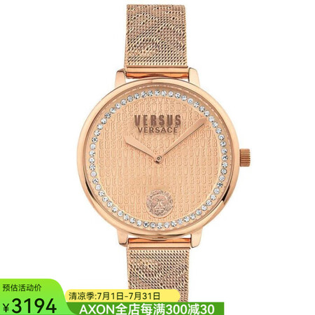 范思哲（VERSACE）36毫米女士玫瑰金色阳光表盘LaVi...