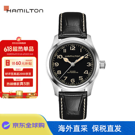 汉米尔顿（Hamilton）汉米尔顿卡其野战系列38毫米自动...