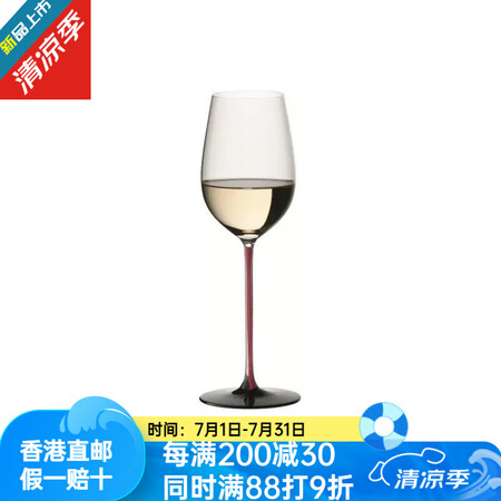 醴铎RIEDEL 侍酒师黑底藏家系列 红领结 雷司令杯 酒杯...