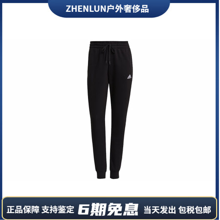 阿迪达斯 （adidas）印花中腰针织运动裤女款黑色 黑色 ...