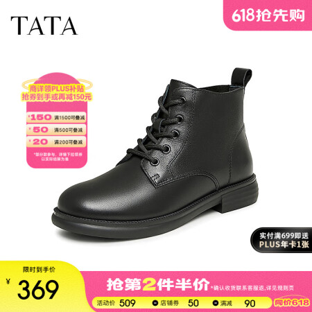 他她（TATA）冬商场同款经典系带马丁靴女黑色百搭炸街小短靴...