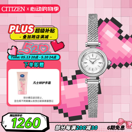 西铁城（CITIZEN）手表女日韩表光动能白色表盘钢带时尚学...