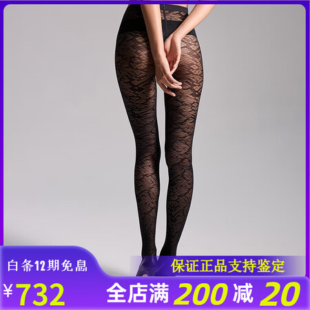 沃尔福特（Wolford）【当季新品】Wolford沃尔福特...