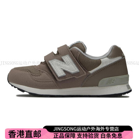 NEW BALANCENB313低帮儿童休闲鞋灰色儿童款时尚...