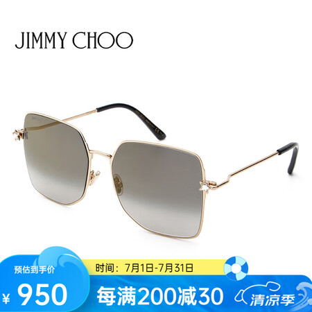 周仰杰Jimmy choo墨镜女宋茜同款TRISHA/G/S...