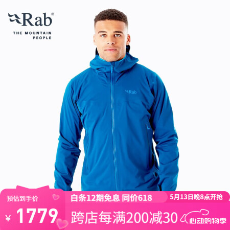 Rab睿坡Kinetic2.0户外保暖热能防风疏水登山运动外...