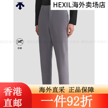 迪桑特DESCENTEDUALIS系列都市通勤男士梭织运动长...