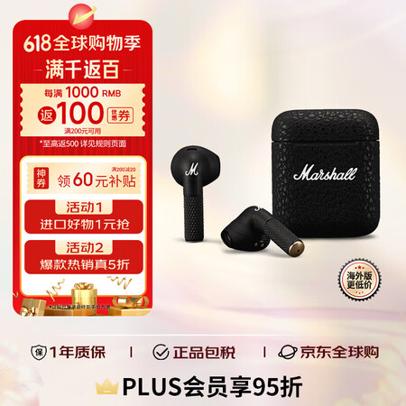 MARSHALL（马歇尔）MINOR III耳机真无线重低音...