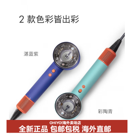 戴森（DYSON）新品HD16高速吹风机负离子护发大功率电吹...