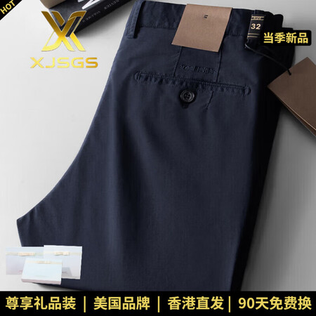XJSGS官方国际正品牌男士高端休闲裤秋季免烫宽松直筒裤轻奢...